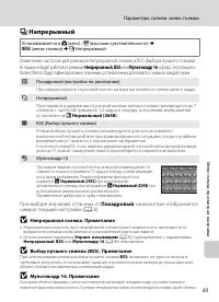 Страница 95