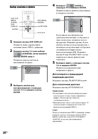 Страница 28