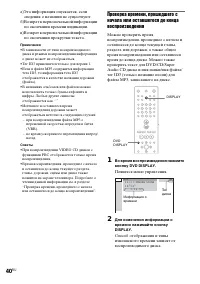 Страница 40