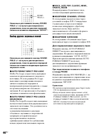 Страница 46