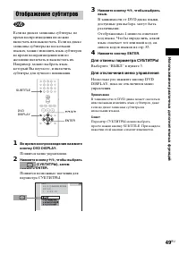 Страница 49