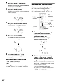 Страница 58