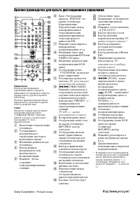 Страница 88