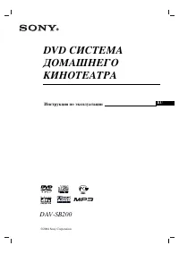 Страница 40
