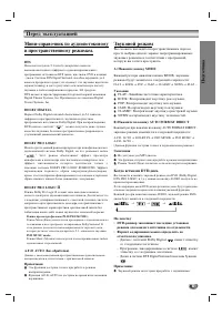 Страница 56