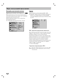 Страница 59