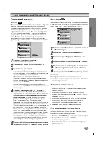 Страница 60