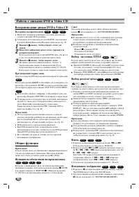 Страница 61