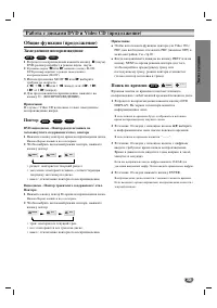 Страница 62