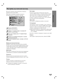 Страница 68