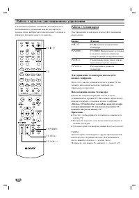 Страница 71