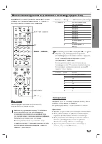 Страница 72