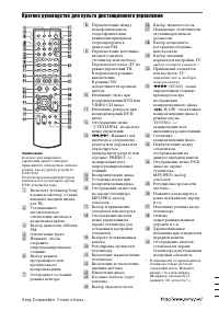 Страница 104