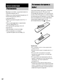 Страница 14