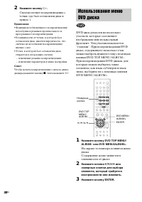 Страница 30