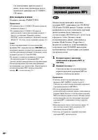 Страница 32