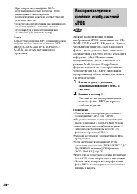 Страница 34