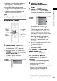 Страница 35