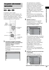 Страница 37