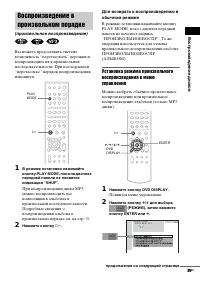 Страница 39