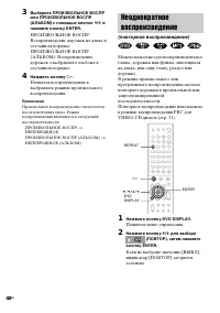 Страница 40