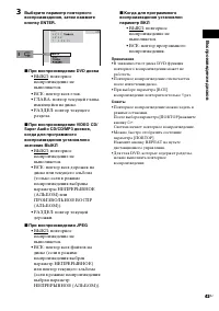 Страница 41