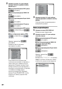 Страница 44
