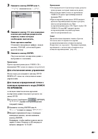 Страница 45