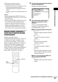 Страница 49