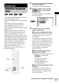 Страница 51