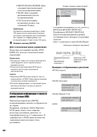 Страница 52