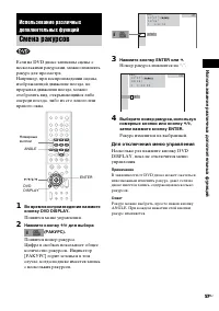 Страница 57