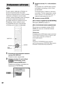 Страница 58