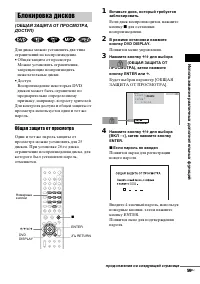 Страница 59