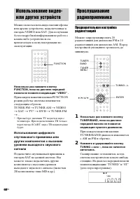 Страница 68