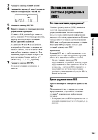 Страница 71