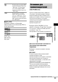 Страница 79
