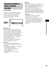 Страница 83