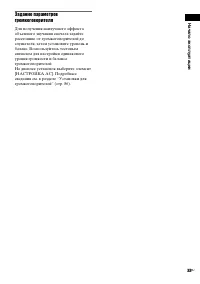 Страница 33