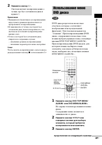 Страница 37