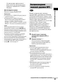 Страница 39