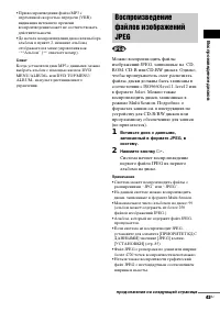 Страница 41