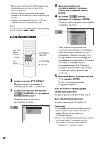 Страница 42