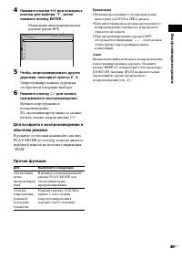 Страница 45