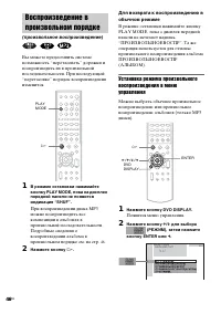 Страница 46