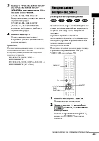 Страница 47