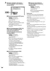 Страница 48