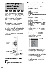 Страница 50