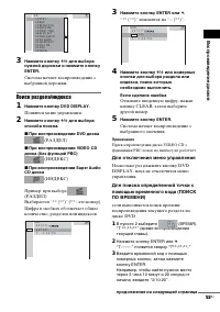 Страница 51