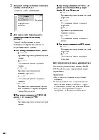 Страница 56
